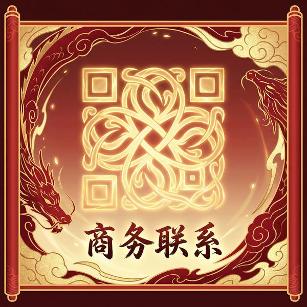 糖心vlog商务二维码