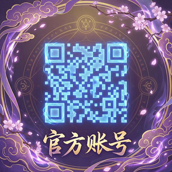 糖心vlog公众号二维码